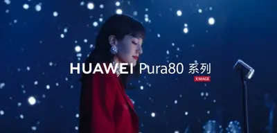 Huawei Pura 80 Tanıtım Filmi Yayında