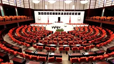 Türkiye Adalet Akademisi Bünyesinde Hukuk Araştırmaları Merkezi Kuruluyor